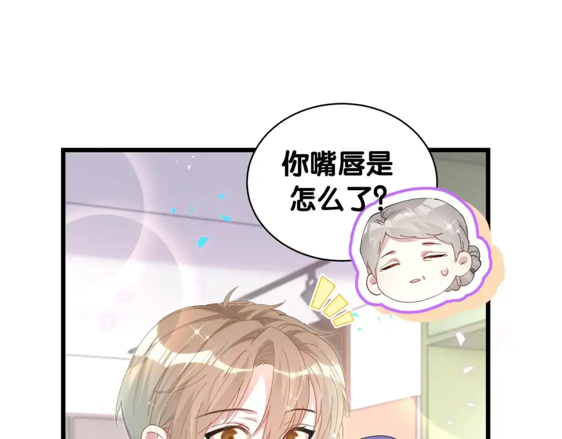 第59话 没有承诺79