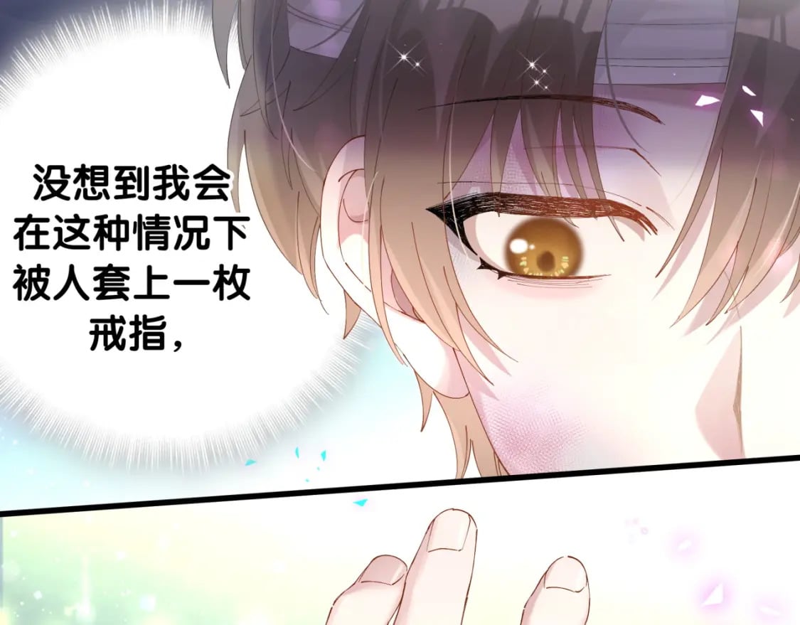 第32话 委屈了？60