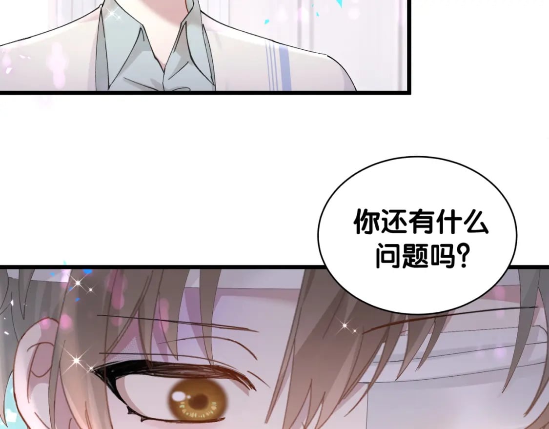 第27话 不准随意出门66
