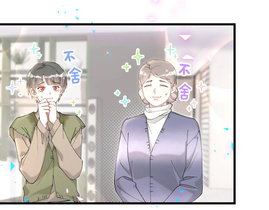 第65话 把戒指戴回去好吗？31