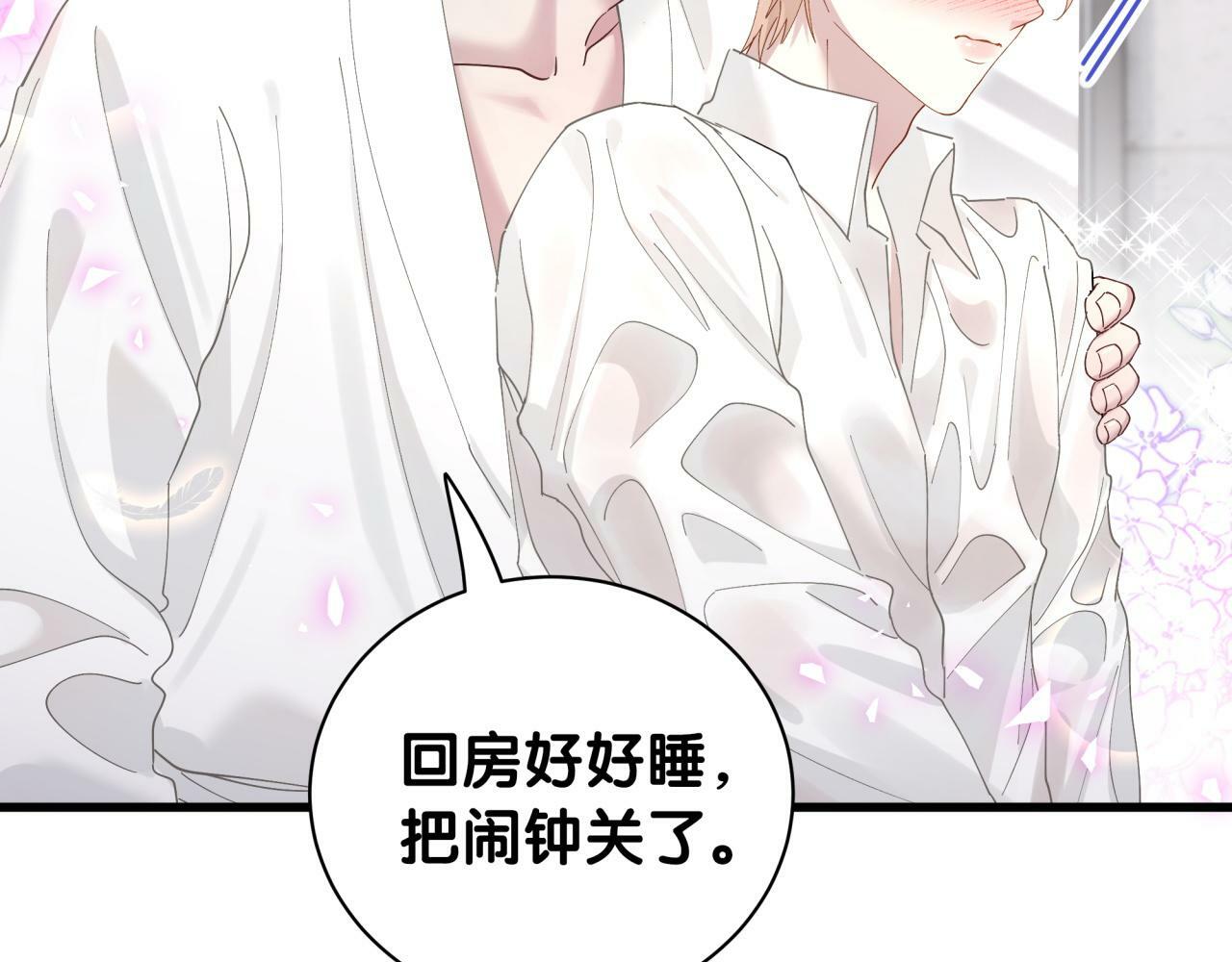 第19话 看够了吗？28