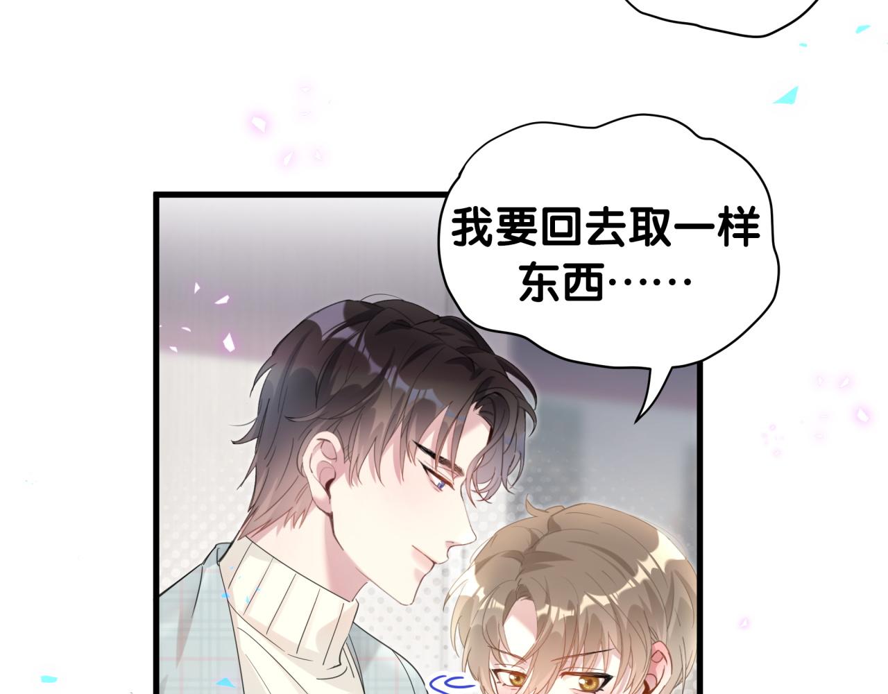 第7话 为什么会变成这样？12