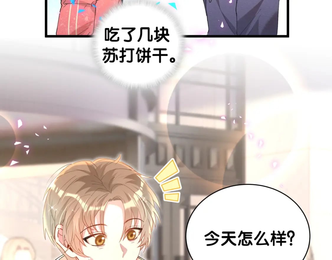 第43话 明天会比今天好10