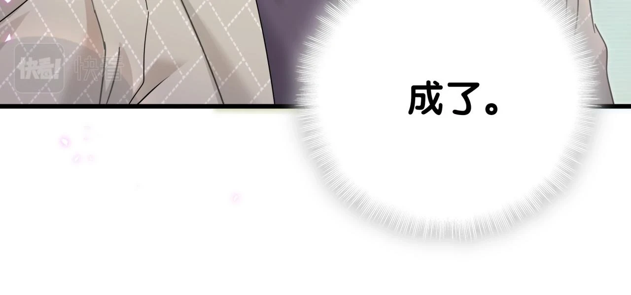 第13话 怕别人看到？57