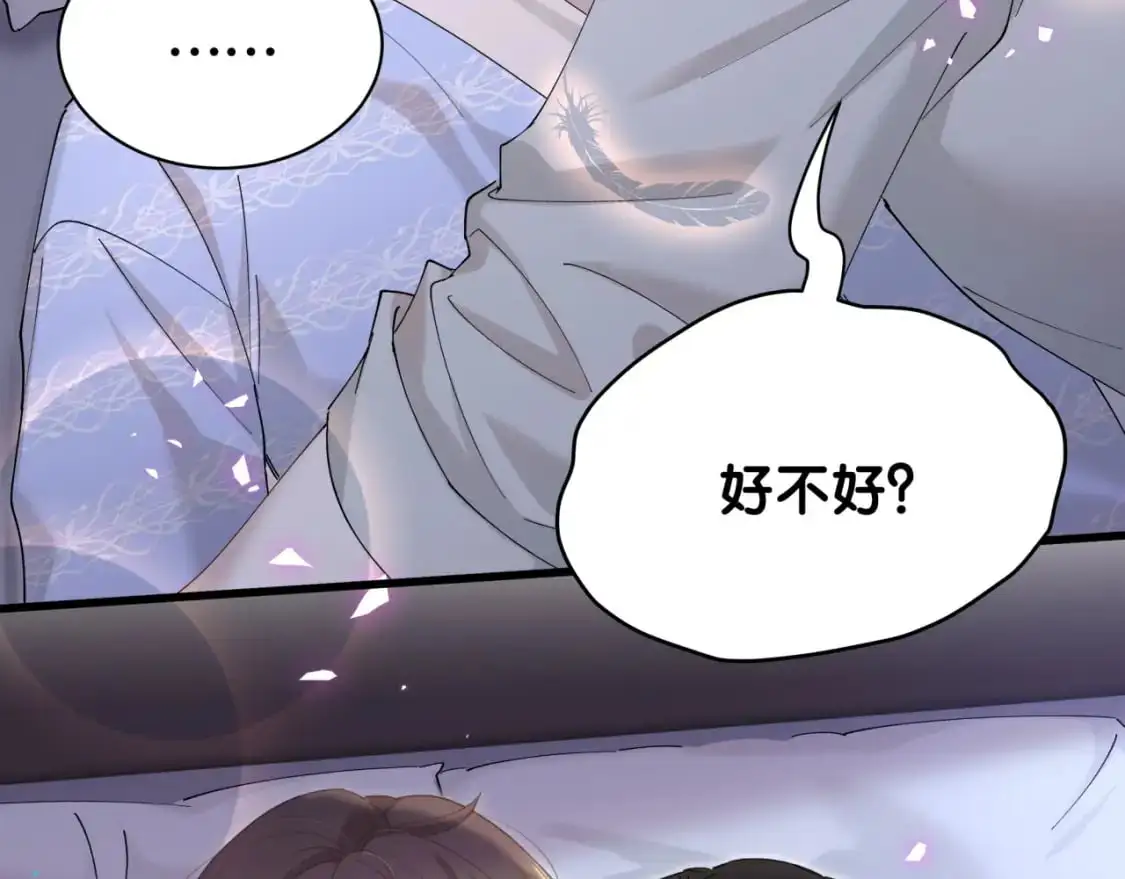 第54话 是不是出事了？32