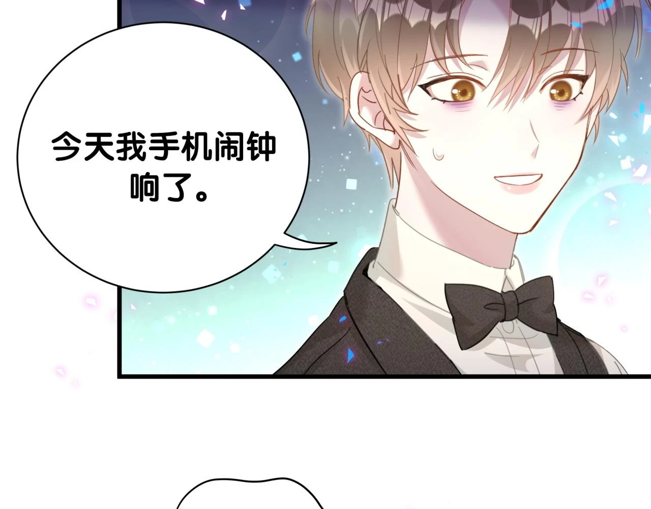 第15话 想去就去吧50