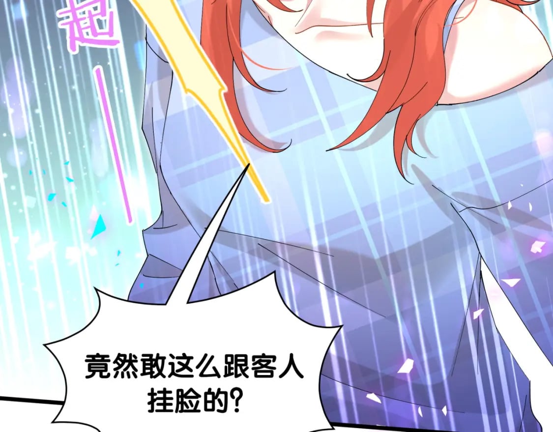 第47话 不能一退再退53