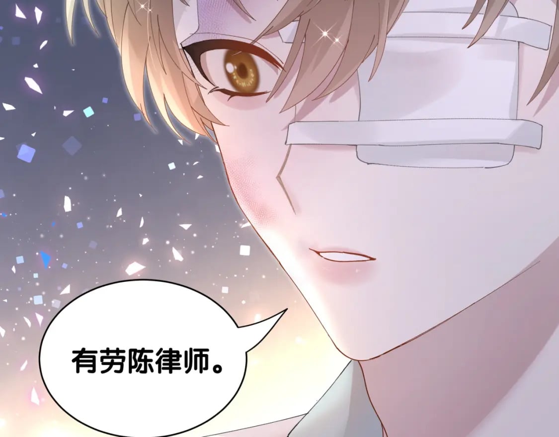 第27话 不准随意出门76