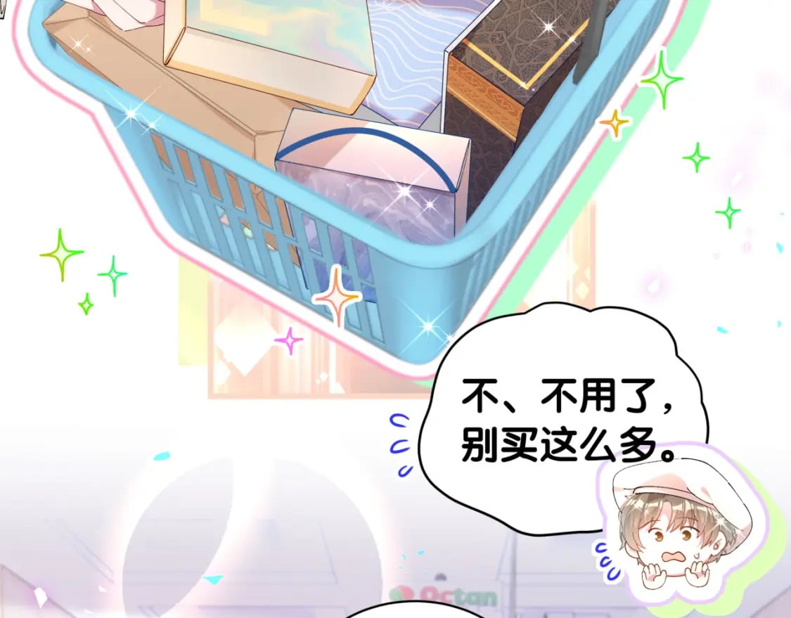 第34话 我陪你玩85