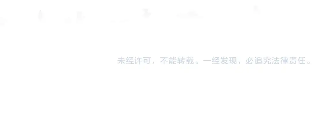 第55话 这个人喜欢辛榕90