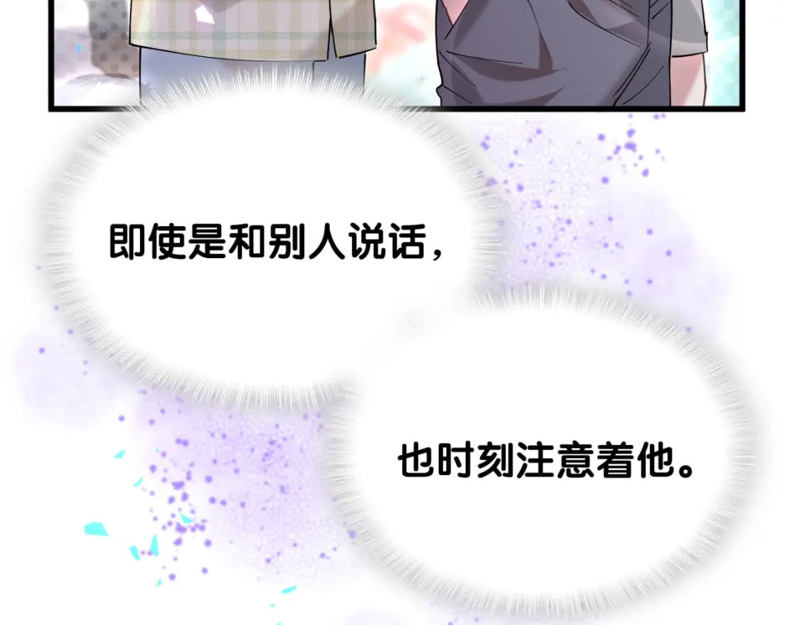 第46话 邵承昀的心结88