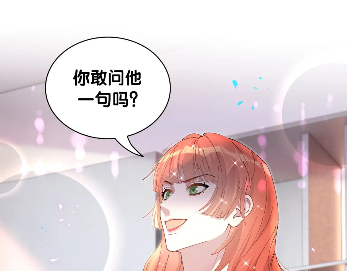 第47话 不能一退再退68