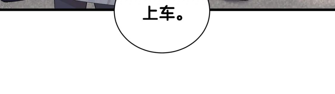 第49话 出来，别等我进去拎你54