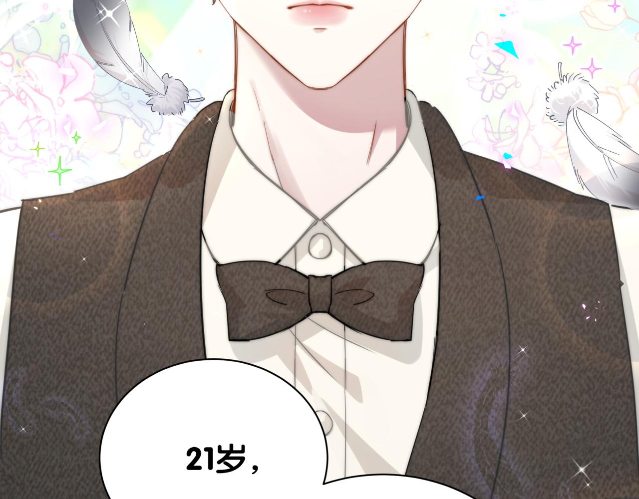 第1话 结婚？？？7