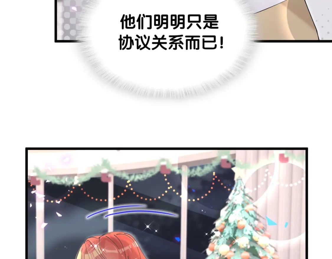 第46话 邵承昀的心结91