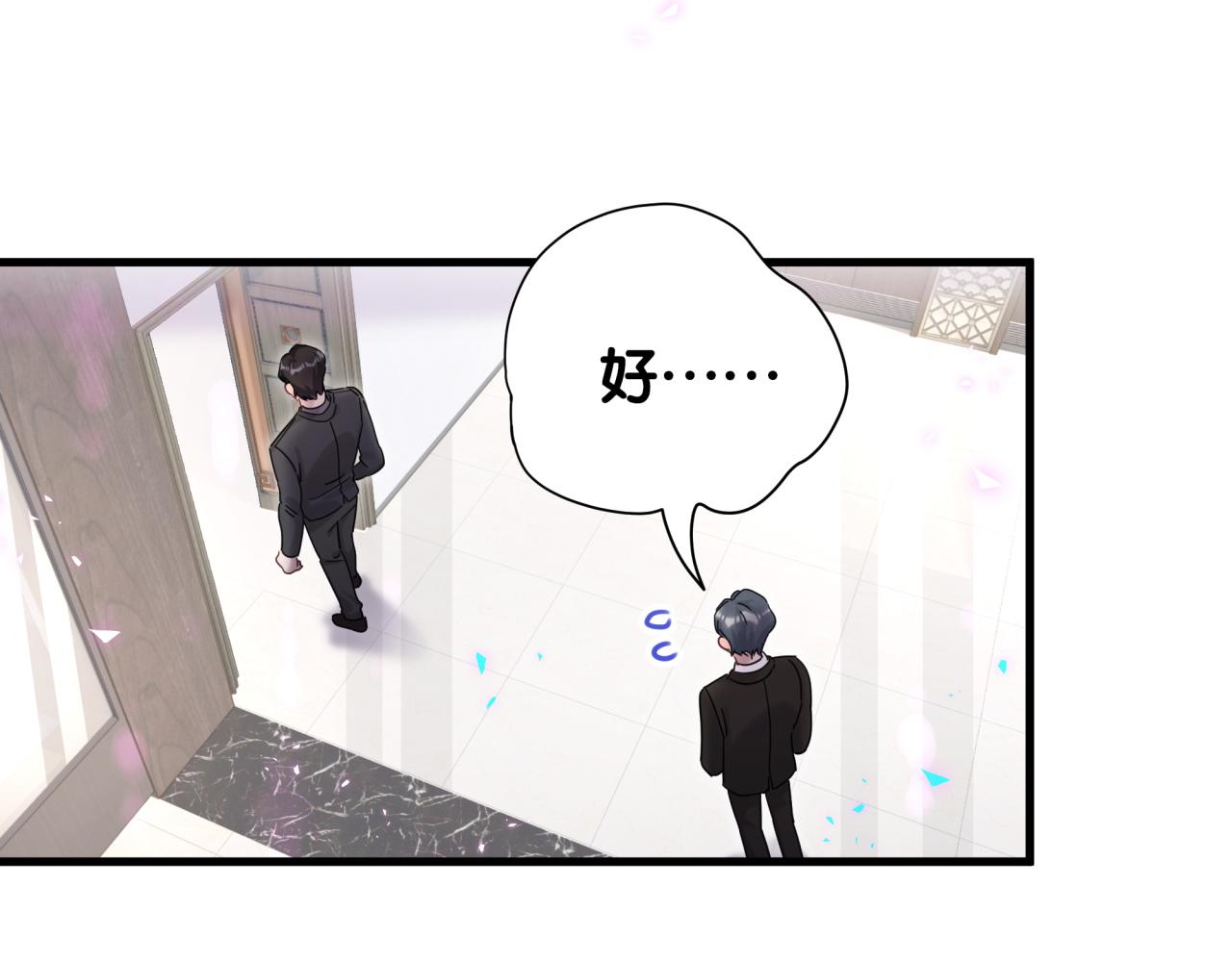 第4话 他很受欢迎？17