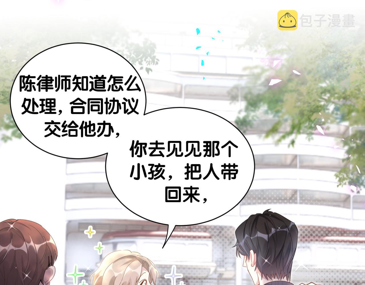 第2话 这忙我帮不了60