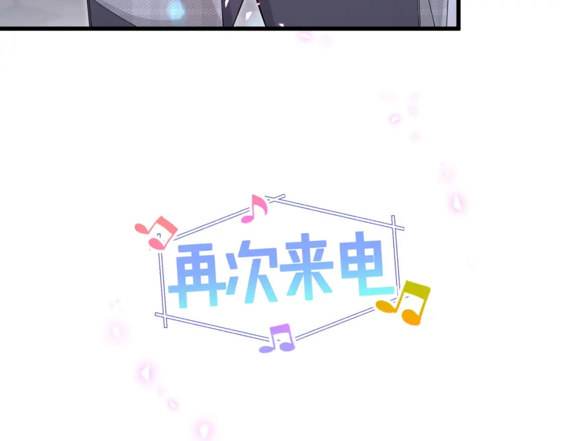 第48话 不想见邵承昀29