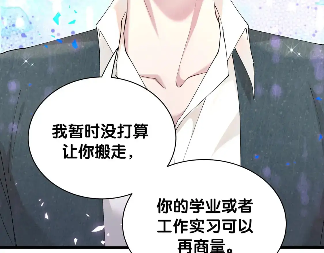 第58话 生日派对106