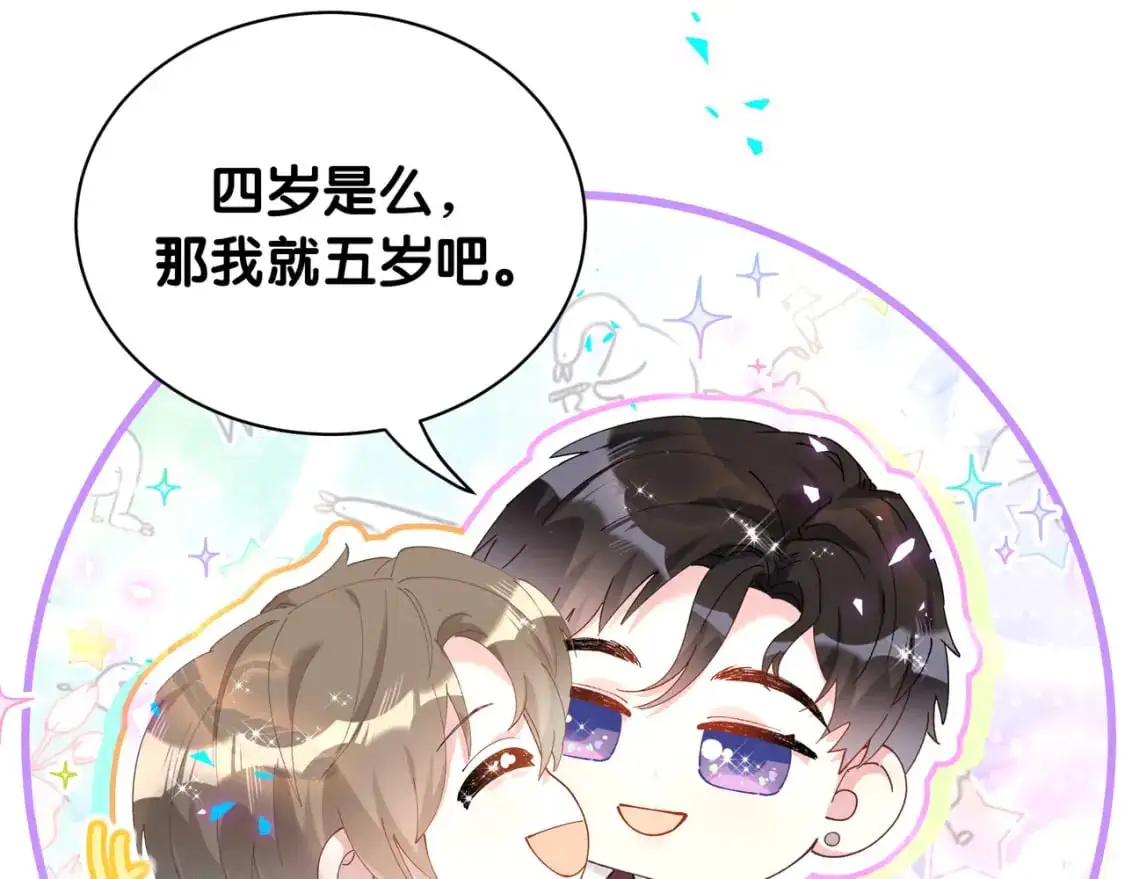 第57话 珍贵时刻42