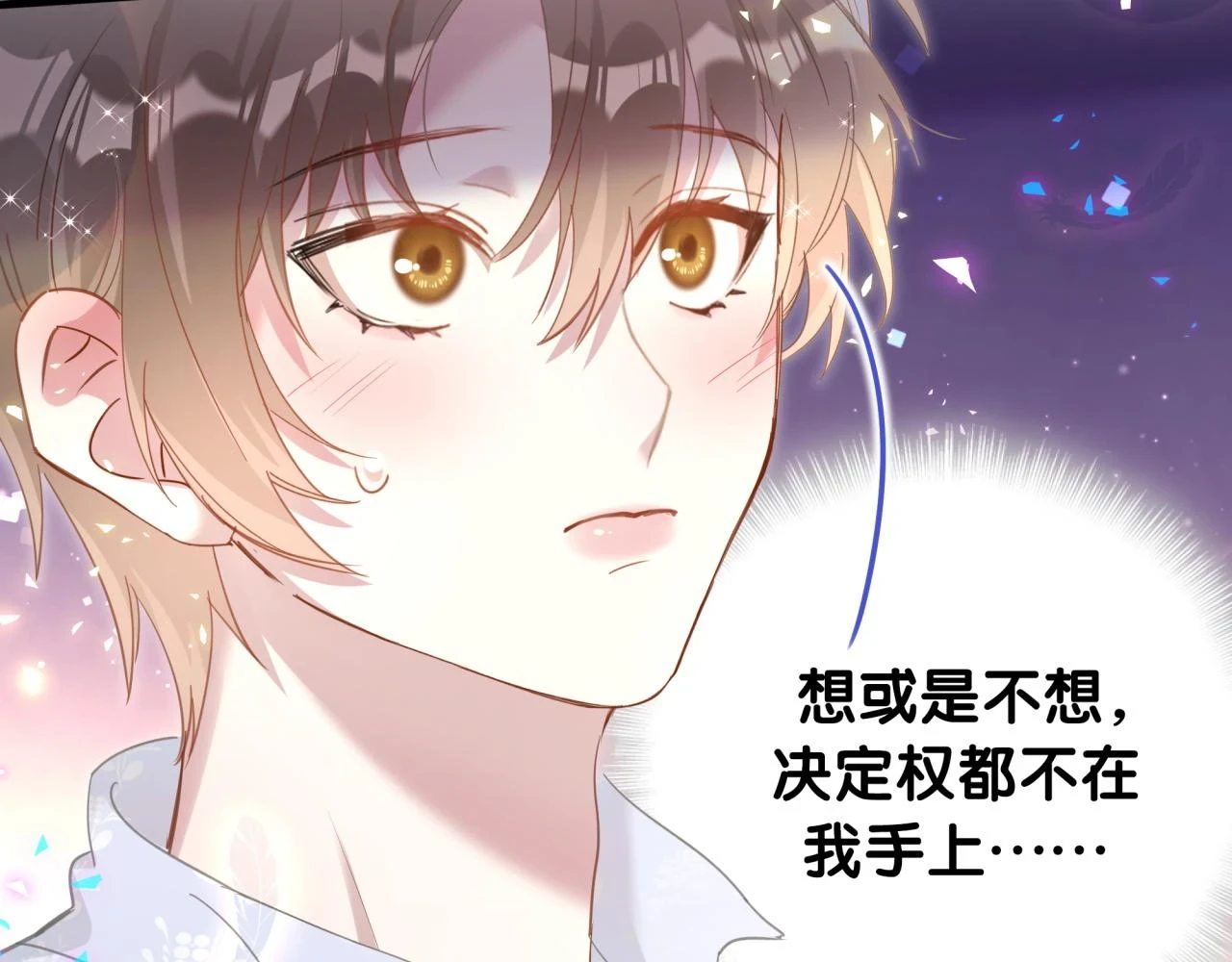 第14话 心软28