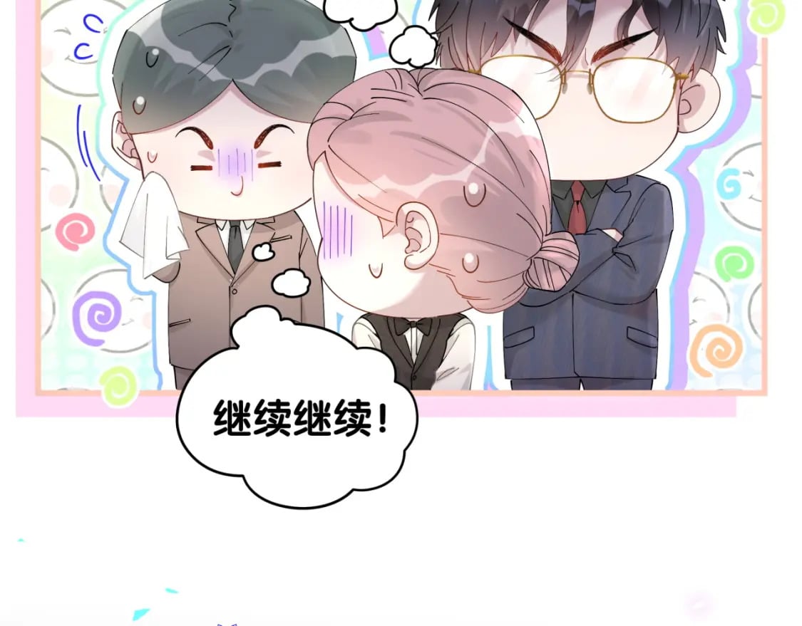 第21话 人跑了31