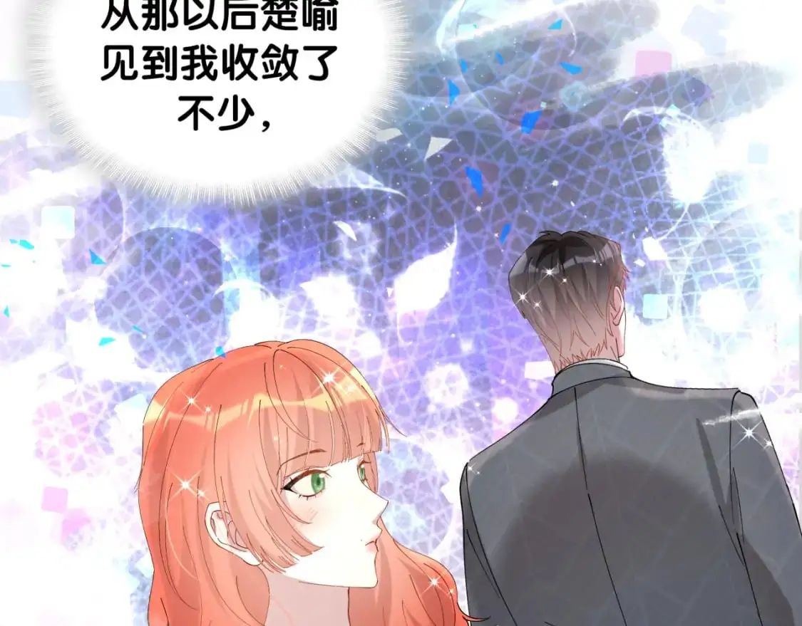 第52话 我们就只是配合？24