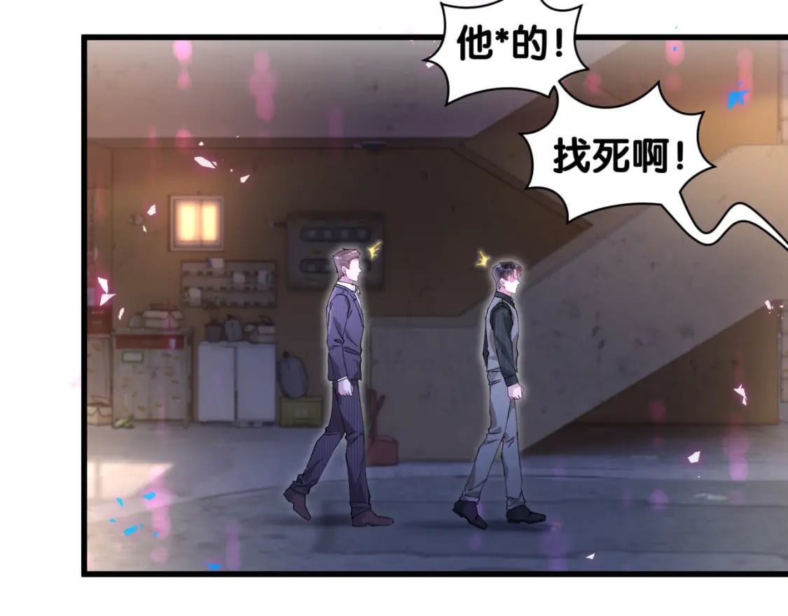 第24话 邵总您怎么来了？34