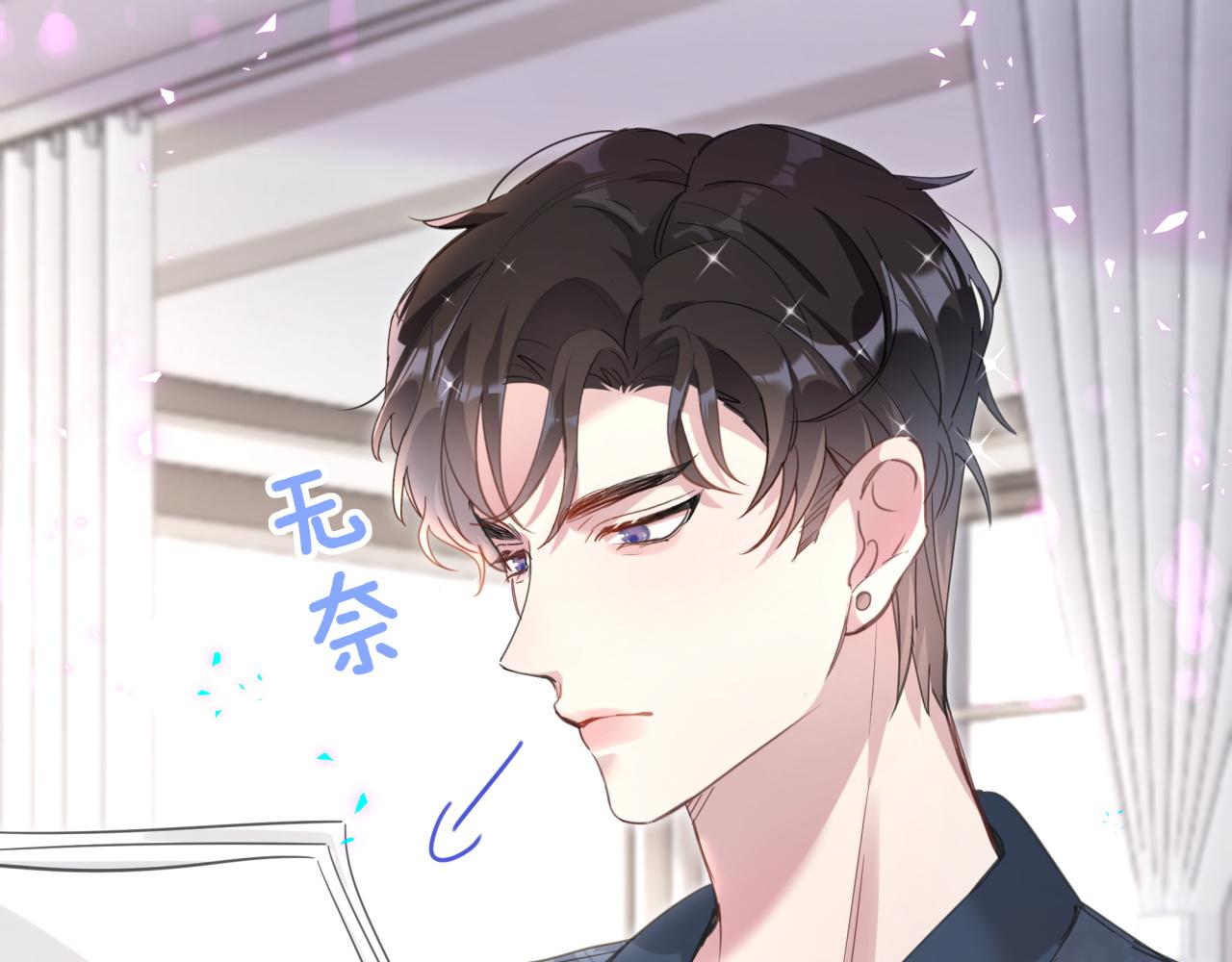 第1话 结婚？？？83