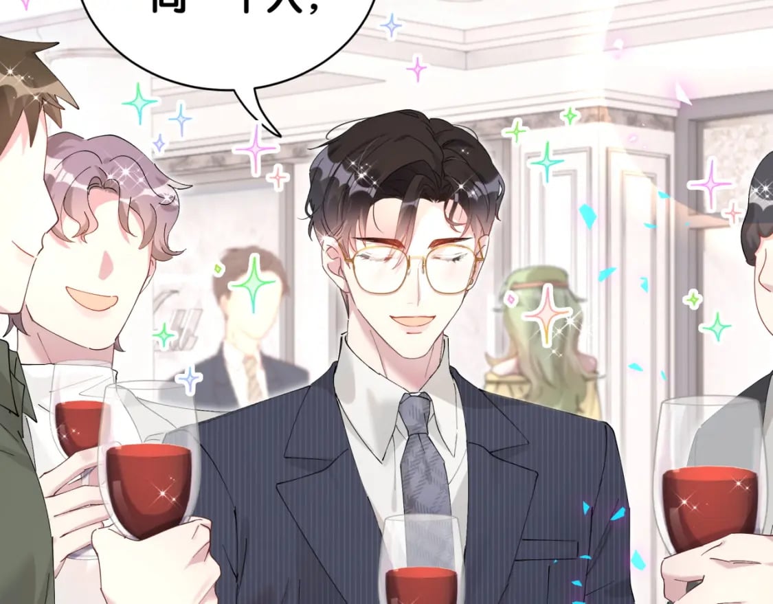 第32话 委屈了？25