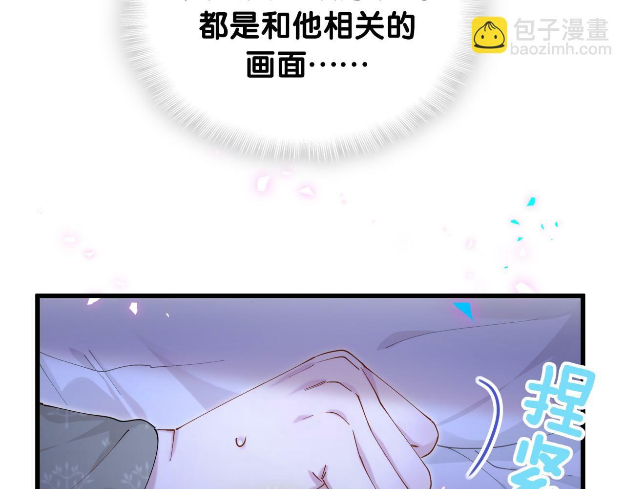 第19话 看够了吗？43