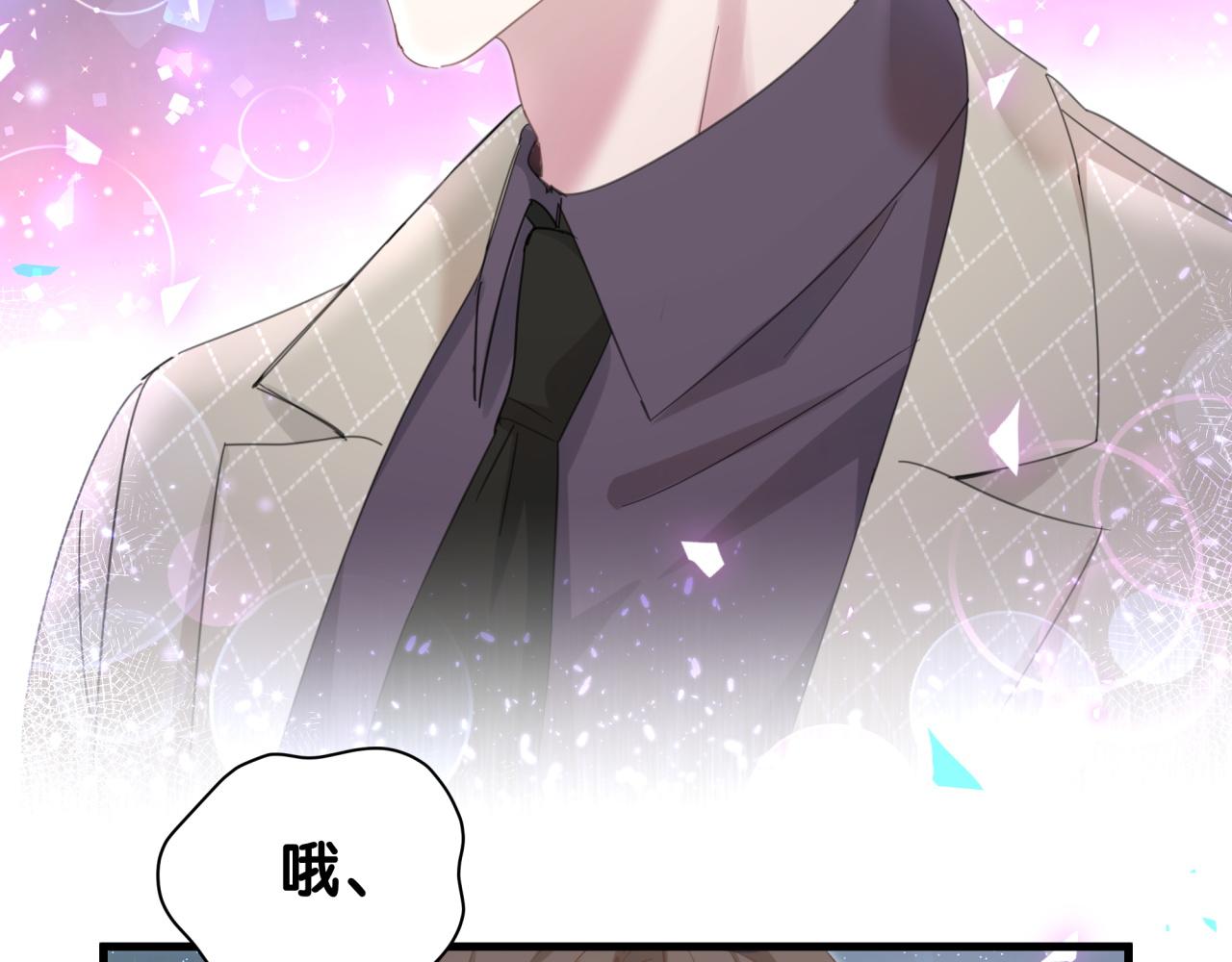 第9话 整天待在一起42