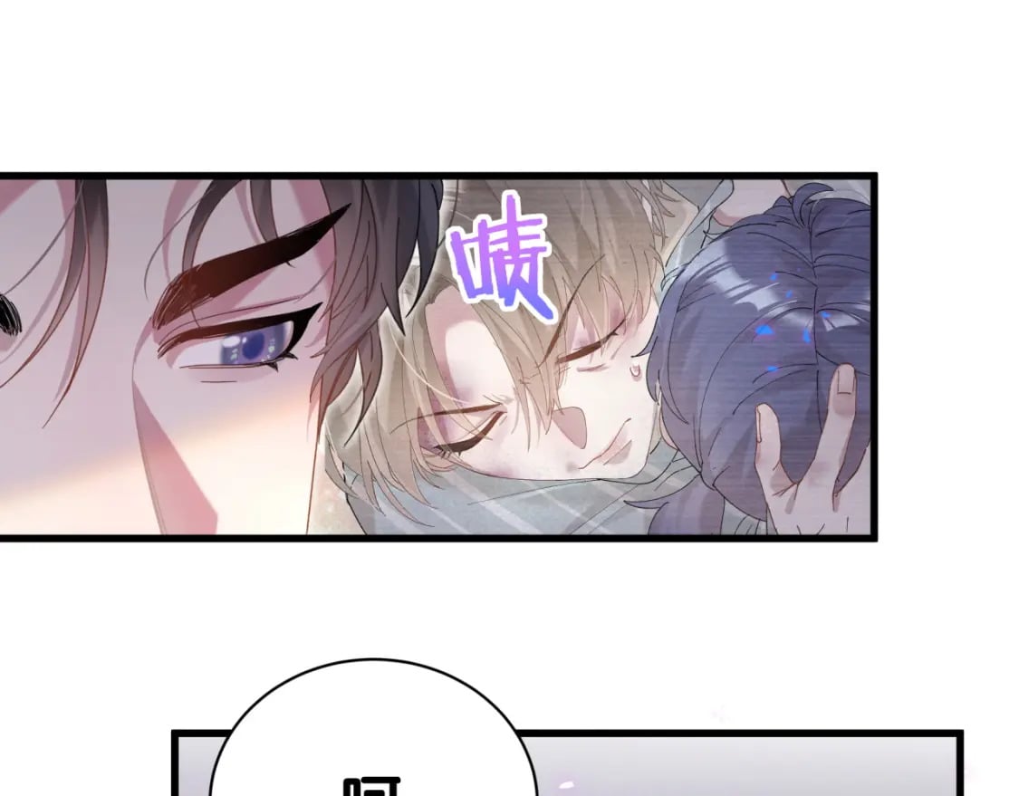 第24话 邵总您怎么来了？78