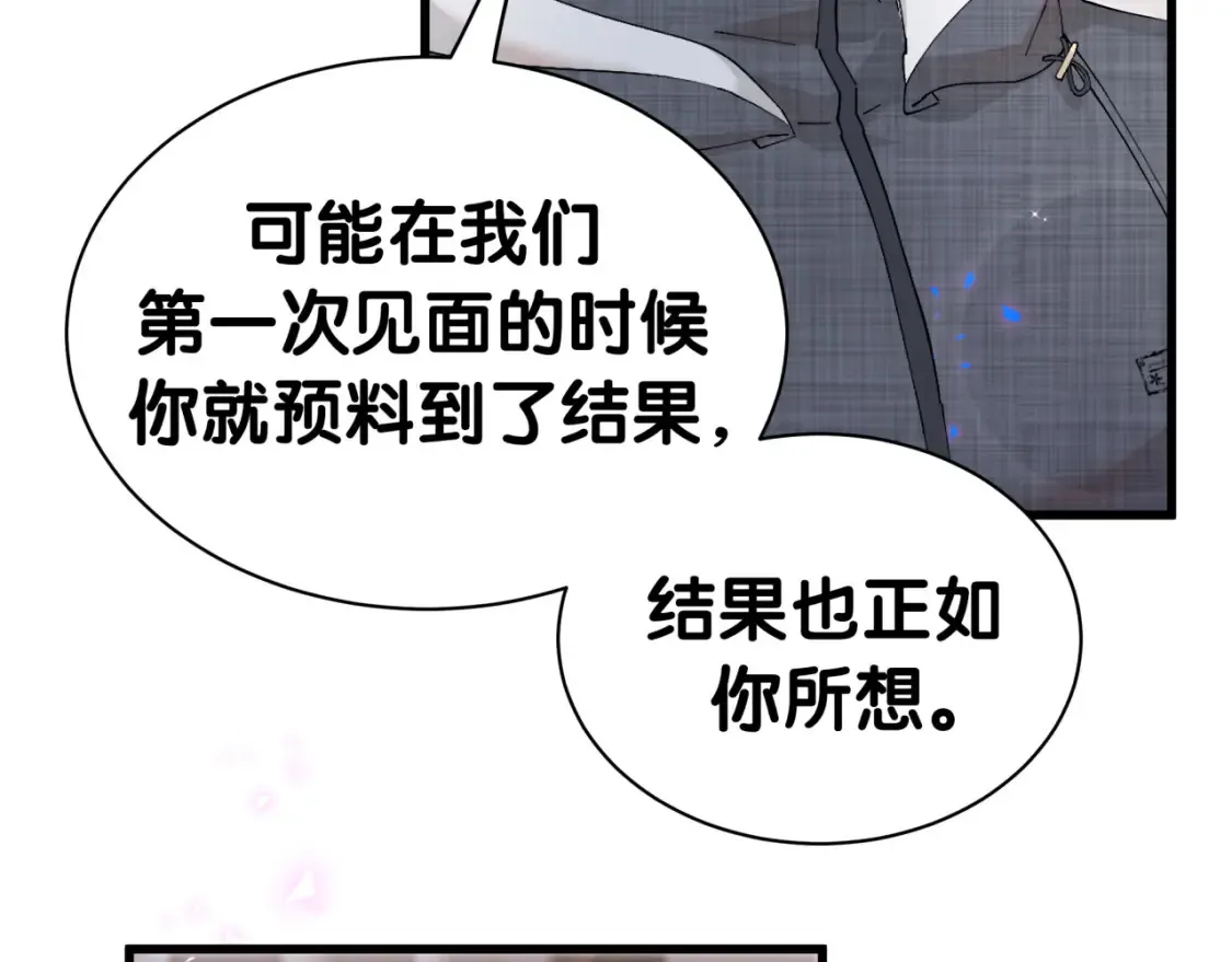 第67话 离开的机会41