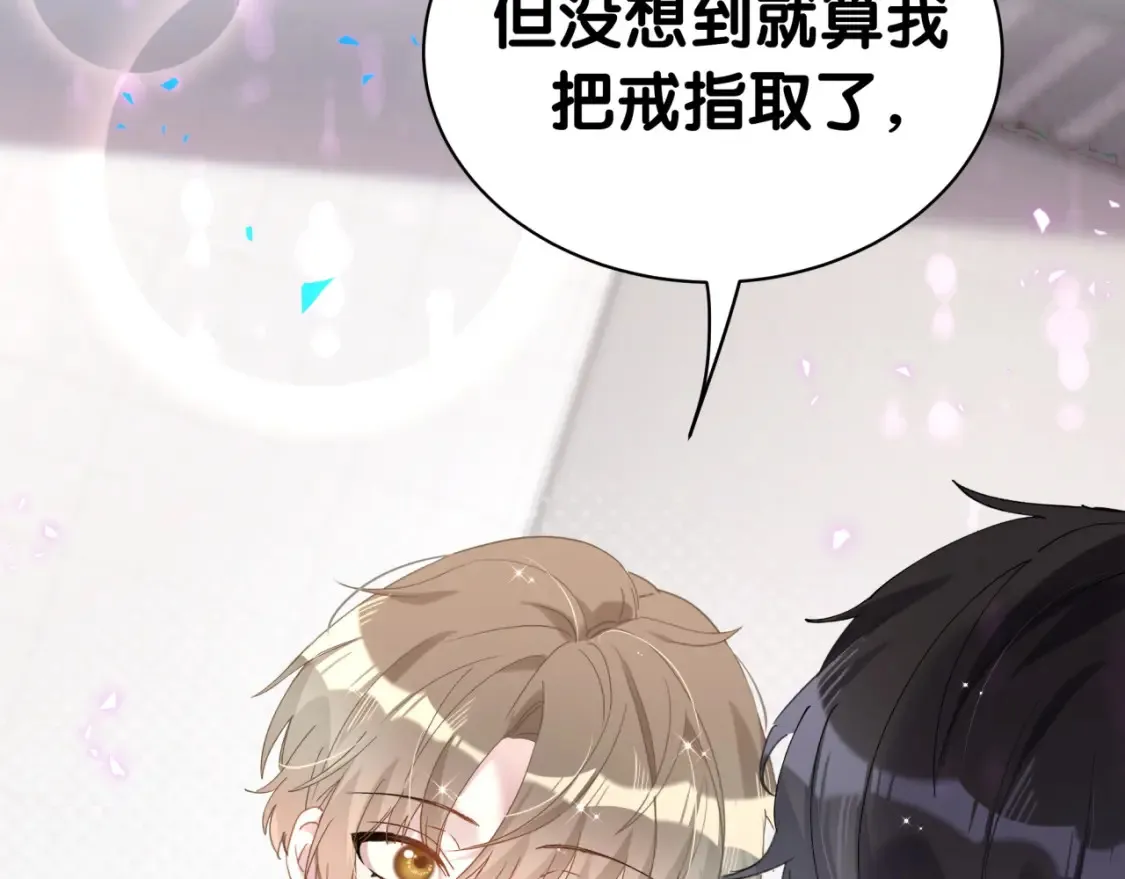 第67话 离开的机会46