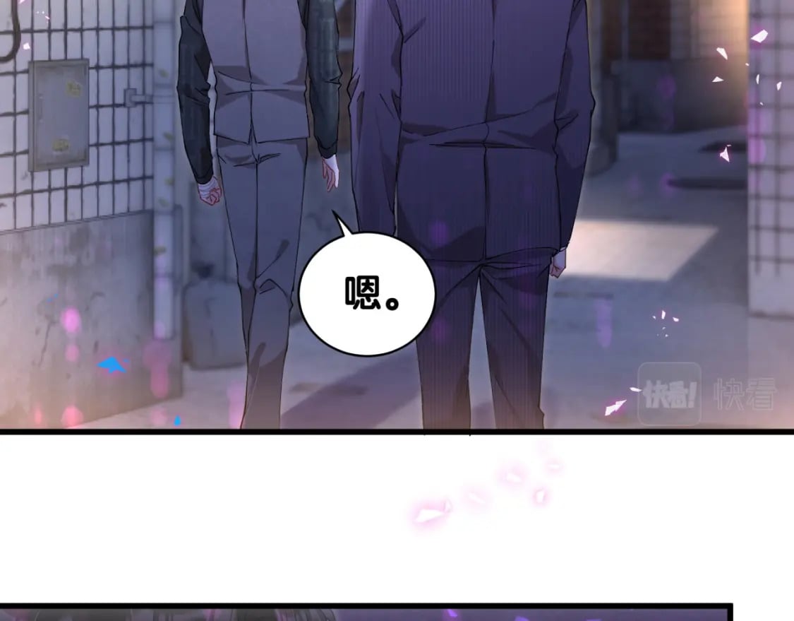 第24话 邵总您怎么来了？32