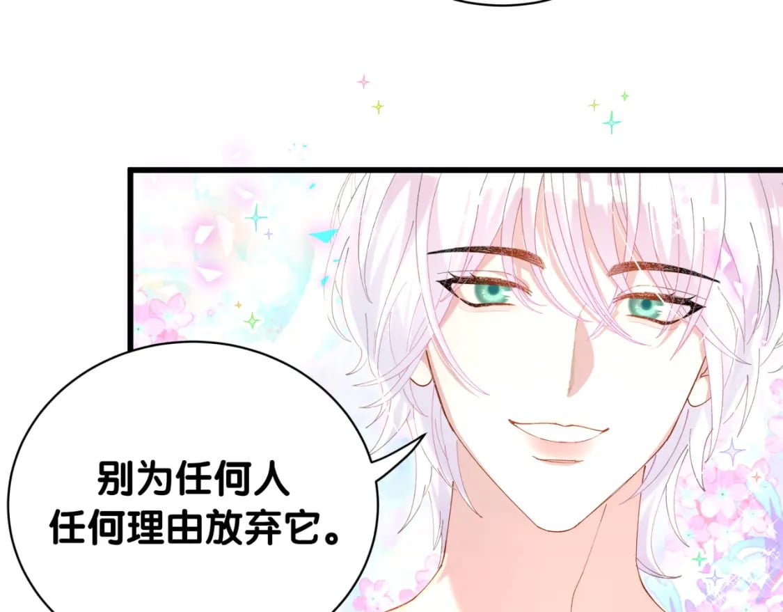 第41话 介绍朋友给你81