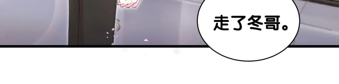 第66话 戒指找不到了94