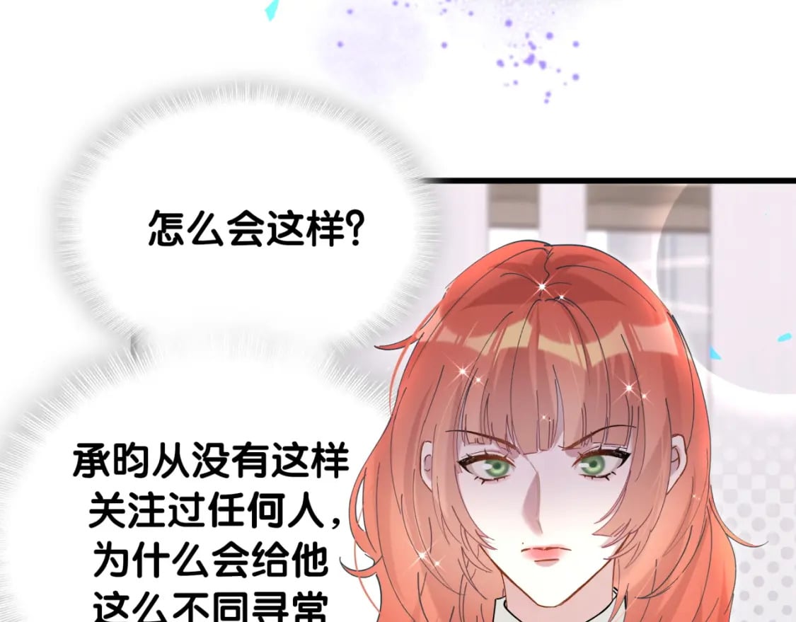 第46话 邵承昀的心结89