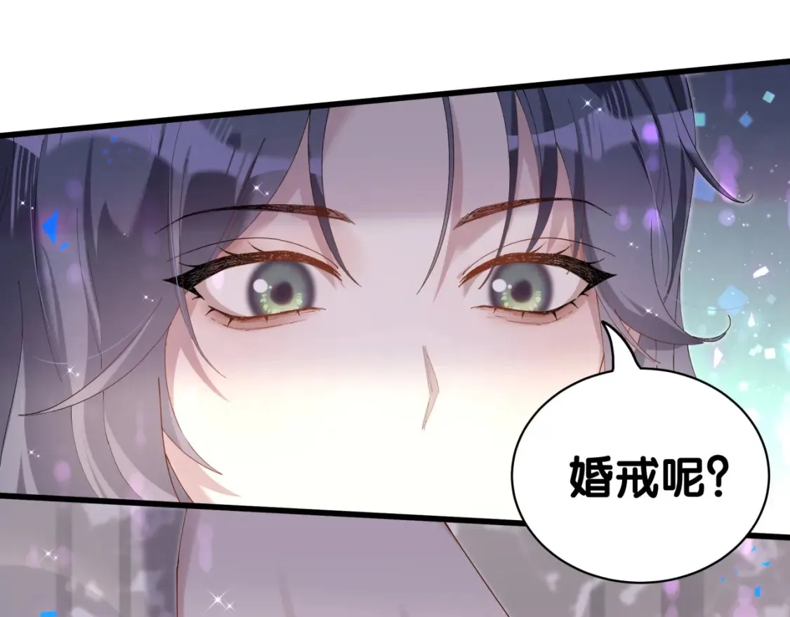 第67话 离开的机会36