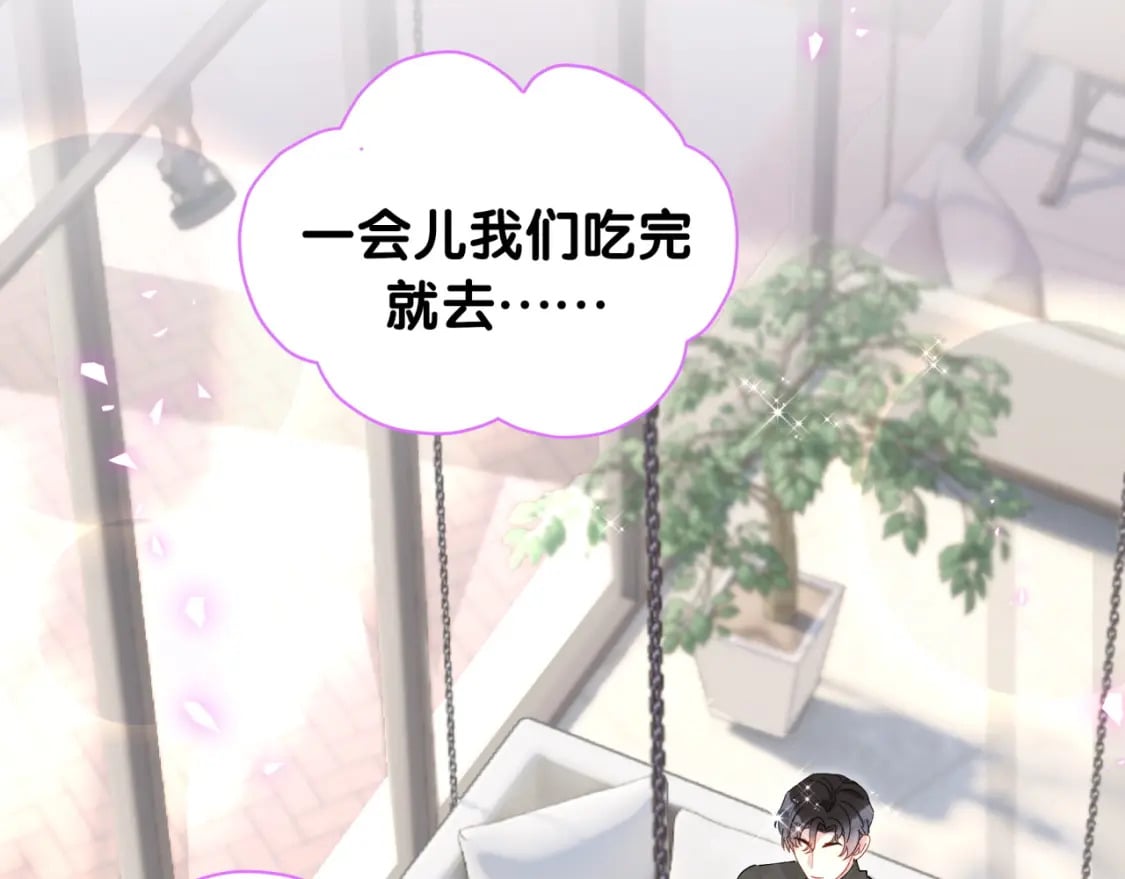 第37话 完美的一天92