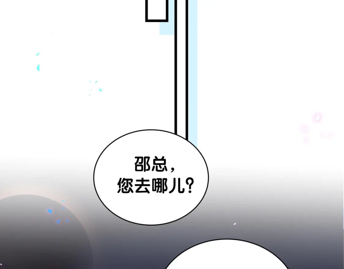 第21话 人跑了57