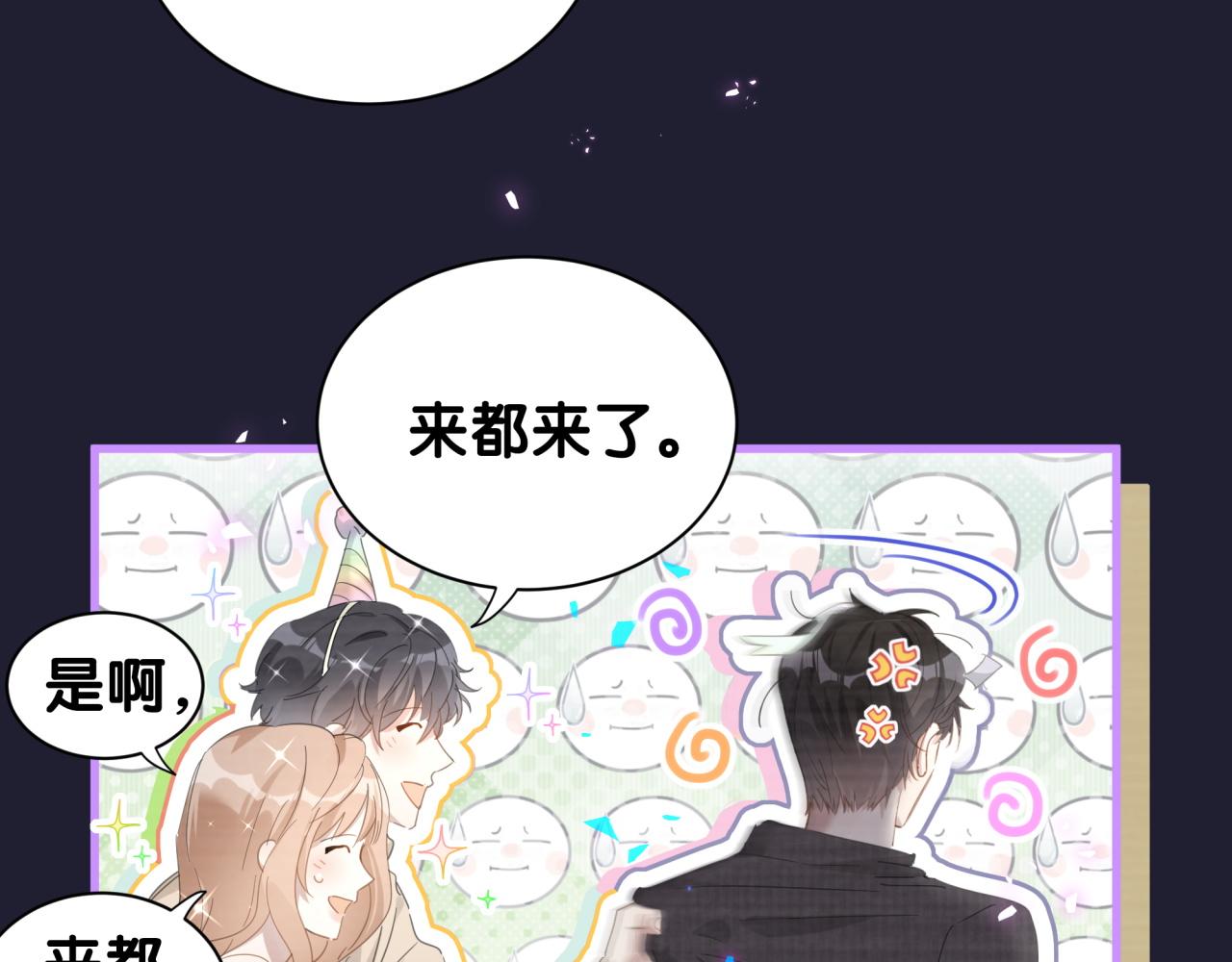 第2话 这忙我帮不了23