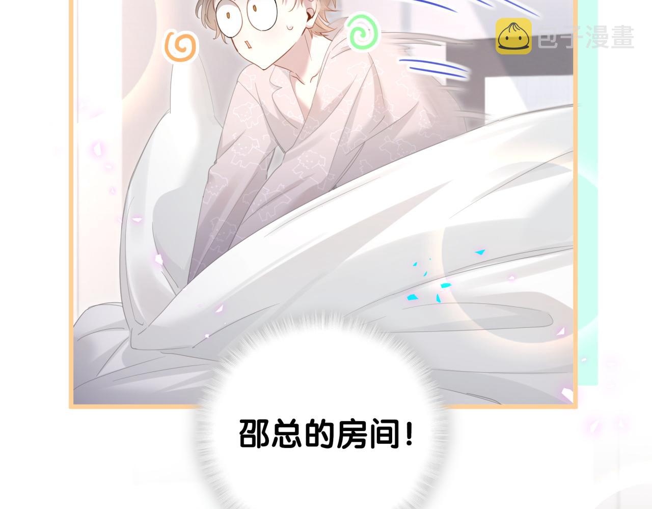 第7话 为什么会变成这样？78