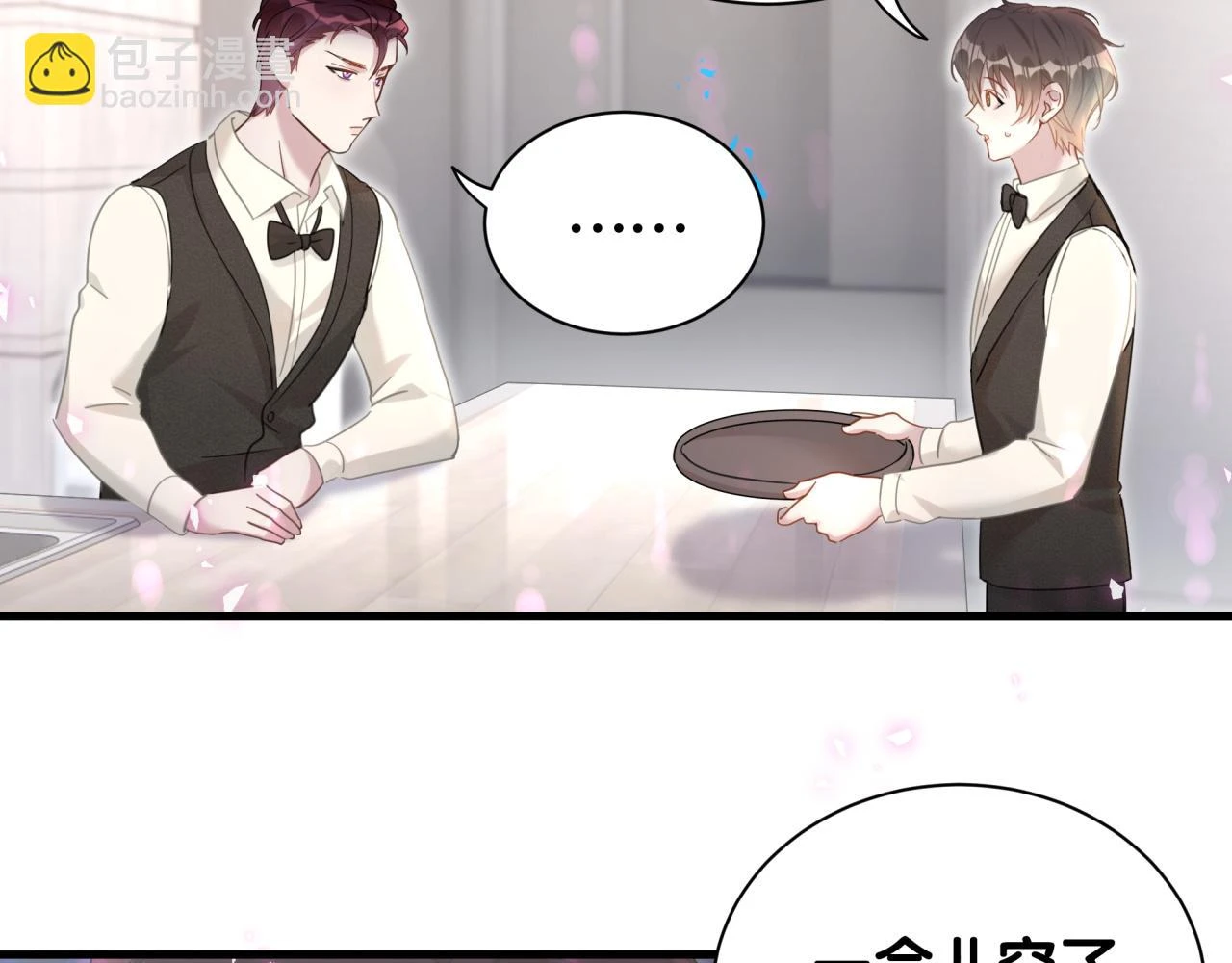第16话 你跟我一起走吧28