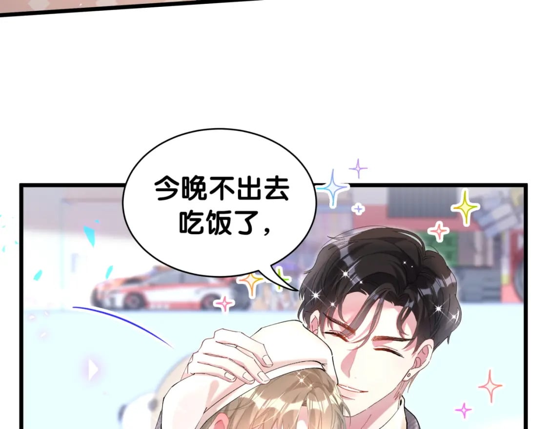 第34话 我陪你玩91