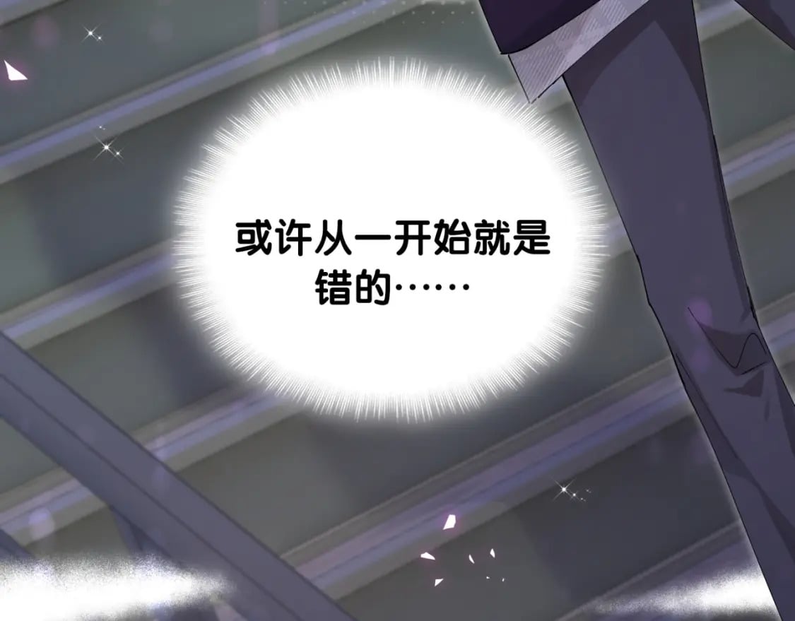 第48话 不想见邵承昀20