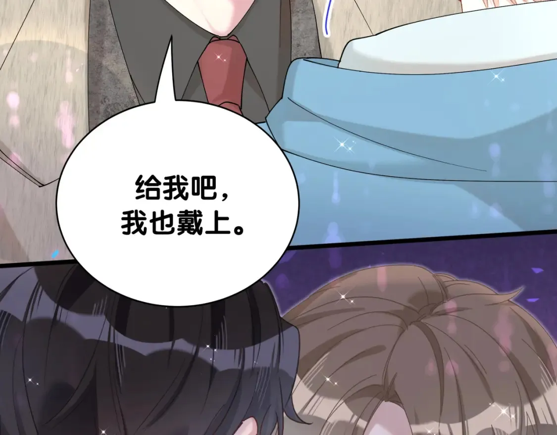 第65话 把戒指戴回去好吗？78