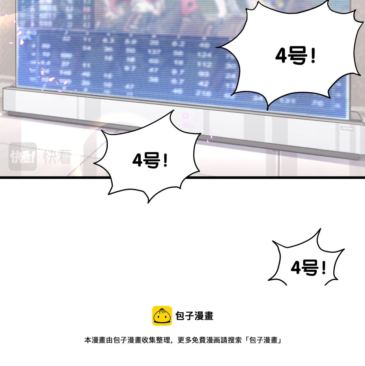第11话 你玩得开心就行49