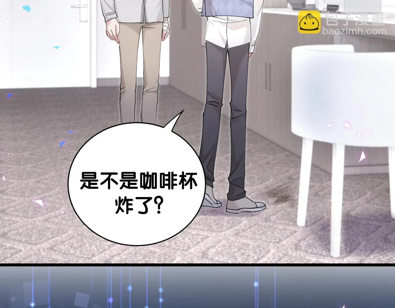 第17话 对不起 害你受伤了94